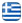 Takis Vip Taxi Van Plakias - Vip Van - Pickup & Delivery to Hotels - Ports - Airport - Rethymnon - Crete - English